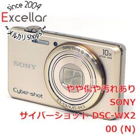 [bn:2] SONY Cyber-shot DSC-WX200 ゴールド/1820万画素
