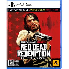 PS5 レッド・デッド・リデンプション