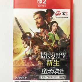 20.【開封】Switch2ソフト 信長の野望・新生 with パワーアップキット Complete Edition ②【併売品】●
