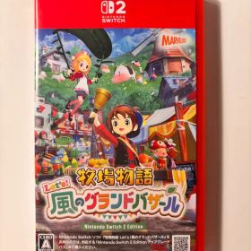Switch2 牧場物語 Let's！風のグランドバザール Nintendo …