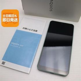 新品同様 AQUOS wish A104SH オリーブグリーン スマホ 白ロム 中古 あすつく 土日祝発送OK