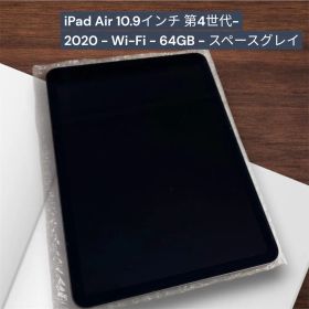 iPad Air 第4世代スペースグレー Wi-Fiモデル 64GB