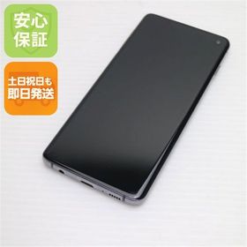 安心保証 美品 SC-03L Galaxy S10 プリズムブラック 本体 白ロム