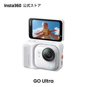 Insta360 GO Ultra（白）- Vlogカメラ 軽量＆ポータブル ハンズフリーPOV 低照度 どこにでも取り付け可能 FlowState手ブレ補正 ウェアラベルカメラ 首掛けカメラ