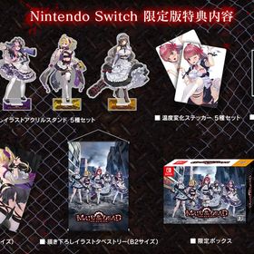 【Switch】メイド・オブ・ザ・デッド 限定版 返品種別B