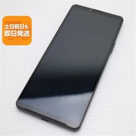 美品 SO-52D Xperia 10 V ブラック DoCoMo スマホ SONY 即日発送 あすつく 土日祝発送OK