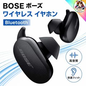 BOSE ボーズ QuietComfort Earbuds ワイヤレスイヤホン