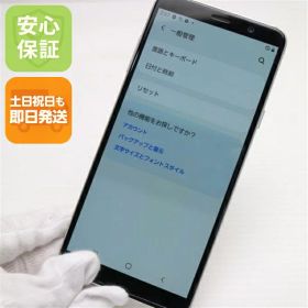 【中古】 良品中古 SC-02L Galaxy Feel2 フロストホワイト スマホ 本体 白ロム 中古 土日祝発送OK