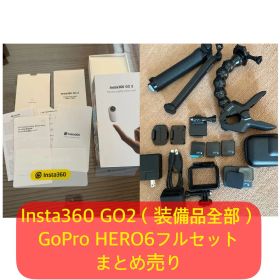 Insta360 GO 2 ＆GoPro HERO6 BLACKフルセット