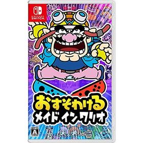 (送料無料) (追跡番号あり・取寄商品) ニンテンドー/おすそわける メイド イン ワリオ/Nintendo Switch ソフト