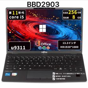 富士通 Lifebook U9311｜第11世代i5｜メモリ8GB｜SSD256GB｜Win11｜Office2021/BBD2903