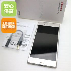 【中古】 美品 SO-03J Xperia XZs シルバー 安心保証 即日発送 スマホ SONY docomo 本体 白ロム 土日祝発送OK