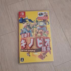 進め！キノピオ隊長 Switch 新品 2,000円 中古 1,999円 | ネット最安値