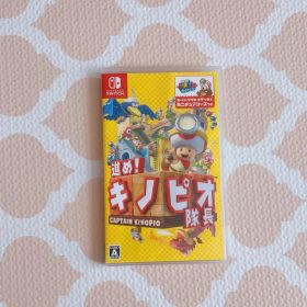 進め！キノピオ隊長 Switch ソフト