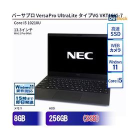中古 ノートパソコン NEC Core i5 256GB Win11 VersaPro UltraLite タイプVG VKT16/G-7 13.3型 SSD搭載 ランクB 動作A 6ヶ月保証