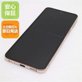 Galaxy Z Flip4 SIMフリー 新品 55,780円 中古 20,380円 | ネット最