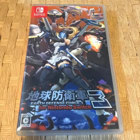 地球防衛軍3 for Nintendo Switch