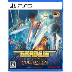 ＰＳ５ グラディウス オリジン コレクション 通常版（２０２５年８月７日発売）【新品】【ポスト投函便送料無料】
