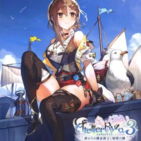 【中古】ライザのアトリエ3 ～終わりの錬金術士と秘密の鍵～ プレミアムボックス (限定版)ソフト:プレイステーション4ソフト／ロールプレイング・ゲーム