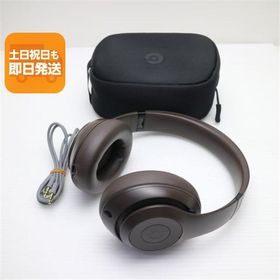 良品中古 Beats Studio Pro ディープブラウン ヘッドホン Beats 即日発送 あすつく 土日祝発送OK