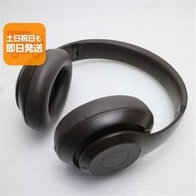 美品 Beats Studio Pro ディープブラウン ヘッドホン Beats 即日発送 あすつく 土日祝発送OK