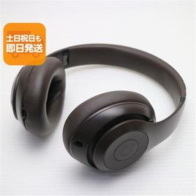 美品 Beats Studio Pro ディープブラウン ヘッドホン Beats 即日発送 あすつく 土日祝発送OK