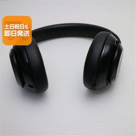 美品 Beats Studio Pro ブラック ヘッドホン Beats 即日発送 あすつく 土日祝発送OK