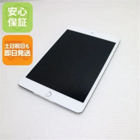 美品 SIMフリー iPad mini 4 Cellular セルラー 16GB シルバー 即日発送 タブレットApple 本体 土日祝発送OK