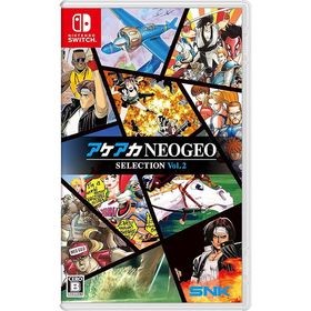【送料無料】[Nintendo Switch]/ゲーム/アケアカNEOGEO セレクション Vol.2