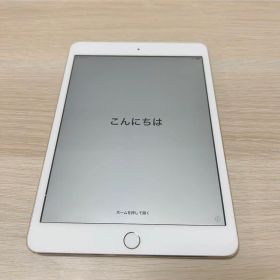 iPad mini3 16GB 本体 ゴールド 初期化済み