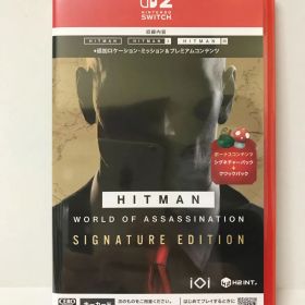 20.【開封】Switch2ソフト ヒットマン ワールド・オブ・アサシネーション - シグネチャーエディション CERO「Z」②【併売品】●