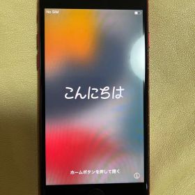 iPhone8 (PRODUCT) RED 赤 64GB