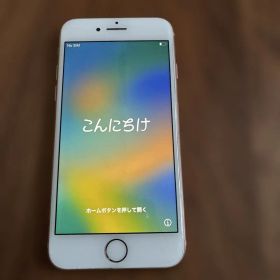 Apple iPhone 8 ローズゴールド 本体【64GB】