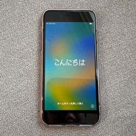 Apple iPhone 8 (PRODUCT)RED 本体