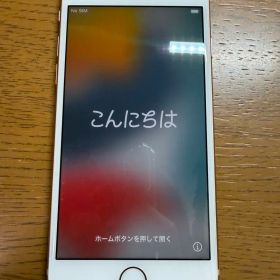Apple iPhone 8 本体 ゴールド