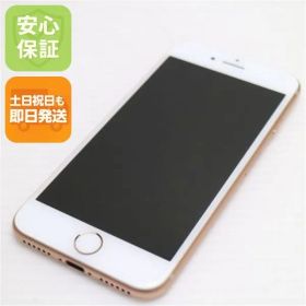 超美品 SIMフリー iPhone8 64GB ゴールド 即日発送 スマホ Apple 本体 白ロム 土日祝発送OK