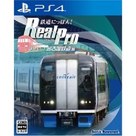 ＰＳ４ 鉄道にっぽん！Real Pro 特急走行！名古屋鉄道編（２０２３年６月２２日発売）【新品】【ネコポス送料無料】