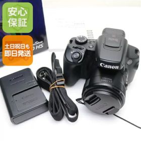 PowerShot SX70 HS 新品 96,000円 中古 77,800円 | ネット最安値の価格