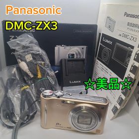 Panasonic LUMIX DMC-ZX3 パナソニック 美品