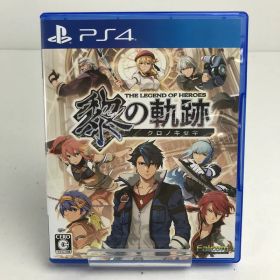 【中古美品】 PS4 英雄伝説 黎の軌跡 プレステ4 ゲームソフト [CERO区分_C/ 15歳以上対象] 027-260611-io-41-fuz 万代Net店