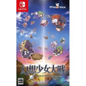 【2026年10月29日発売】 Phoenixx｜フィーニックス 幻想少女大戦 - DREAM OF THE STRAY DREAMER -【Switch】