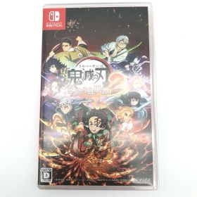 【中古美品】 鬼滅の刃 ヒノカミ血風譚2 - Switch CERO区分_D 17歳以上対象 260511-sy-04-otoh 万代Net店