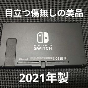 2美品 NintendoSwitch ニンテンドースイッチ 本体 2021
