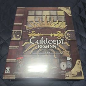 カルドセプト ビギンズ Switch 2 Edition 特装版
