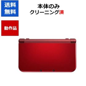 【ソフトプレゼント企画！】New 3DS LL 本体 のみ メタリック レッド DS ニンテンドー 任天堂 New3DSLL【中古】【ソフトプレゼントの詳細は商品説明の画像をクリック！】