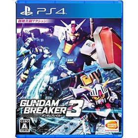 ガンダムブレイカー3 - PS4