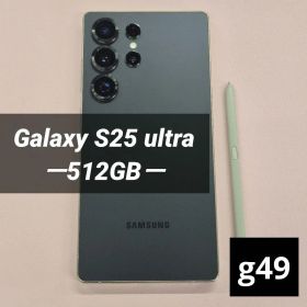 Galaxy S25 Ultra 512GB 新品 179,800円 中古 129,800円 | ネット最