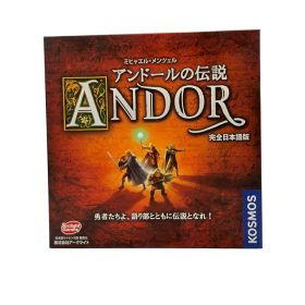 【5%OFFクーポン23日23:59迄】【中古】 KOSMOS アンドールの伝説 -ANDOR- 完全日本語版 ボードゲーム