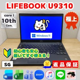SG：LIFEBOOK Windows11 Core i5 SSD