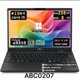 【超軽】富士通 Lifebook U9310｜第10世代i5｜メモリ8GB｜SSD256GB｜Win11｜Office2021/ABC0207